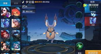 新英雄爆料元神是谁啊视频,视频爆料揭示神秘起源