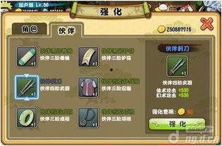 功夫忍者爆料视频大全集,揭秘经典爆笑瞬间,重温热血激战传奇 第3张 功夫忍者爆料视频大全集,揭秘经典爆笑瞬间,重温热血激战传奇 第3张